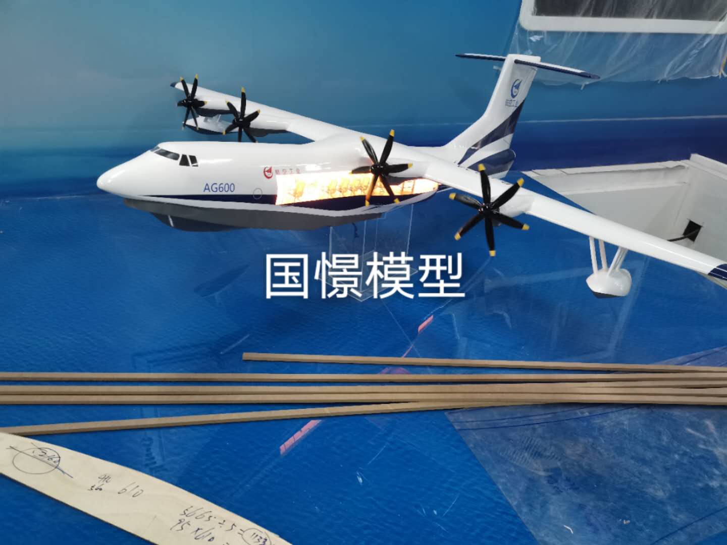 上杭县飞机模型